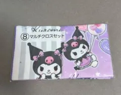 サンリオ 当たりくじ クロミ