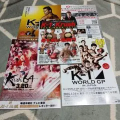 2025年最新】那須川天心 本 サインの人気アイテム - メルカリ