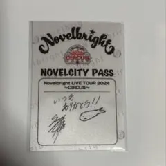 2025年最新】ノーベルブライトの人気アイテム - メルカリ