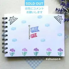 消しゴムはんこ「 端午の節句 」