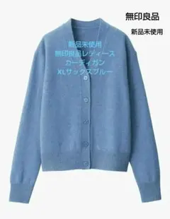 ウール カーディガン