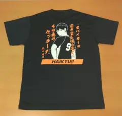 HAIKYU!! 影山飛雄Tシャツ 黒　美品　Sサイズ