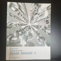 2026年最新】dead endバンドスコアの人気アイテム - メルカリ