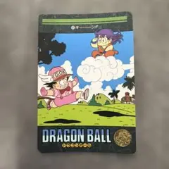 ドラゴンボール ビジュアルアドベンチャー No.92 いいでしょ、コレ!! ドラゴンボール カードダス ビジュアルアドベンチャー 92 いいでしょ