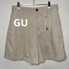GU コーデュロイショートパンツ