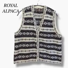 2025年最新】ロイヤルアルパカ カーディガンの人気アイテム