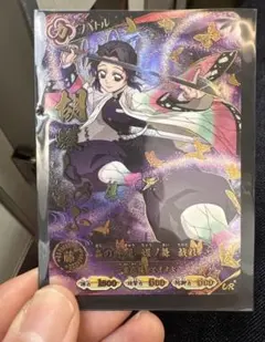 鬼滅の刃 日輪バトルスラッシュ 胡蝶しのぶ SR パラレル - メルカリ