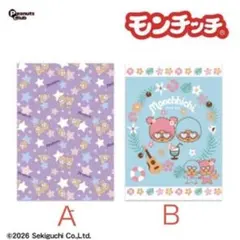 接触冷感　モンチッチひんやりケット