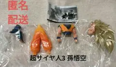 HGドラゴンボール01 GOKU EDITION　孫悟空　フィギュア
