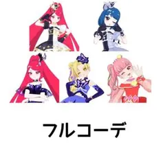 アイプリバース ScarletButterfly フルコーデ