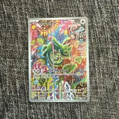 カクレオン AR ストームエメラルダのサムネイル