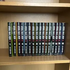 STEEL BALL RUN スティールボールラン全巻