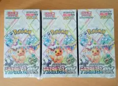 ポケモンカード　テラスタルフェスex　新品未使用　シュリンク付　3BOX