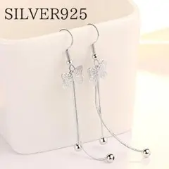 ■Y62■ ピアス フックピアス チェーン 揺れる 蝶々 金アレ対応 両耳用