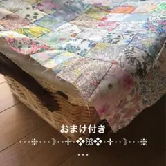 2026年最新】リバティ パッチワーク ハンドメイドの人気アイテム