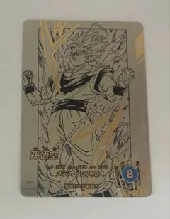 み*な様 ドラゴンボールスーパーダイバーズ APT-002 孫悟空 パラレル