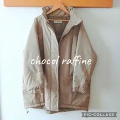 【美品】ショコラフィネローブ　フリーサイズ　中綿コート　ベージュ