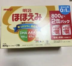 ミルク缶＊ほほえみ＊明治＊780g＊4缶 - メルカリ