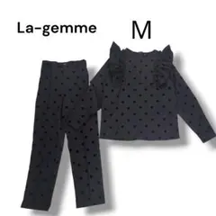 【La-gemme】ラジエム フロッキー ドット セットアップ パンツ トップス