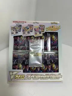 ポケモンカードゲーム VSTARスペシャルセット