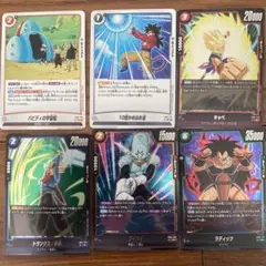 ドラゴンボールカード