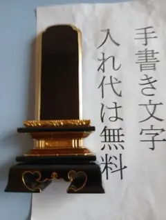 揖保乃糸 三神 木箱入 850g 揖保乃糸『三神』ひね 最上級手延べ素