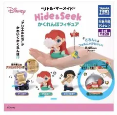 リトル・マーメイド アリエル フィギュア