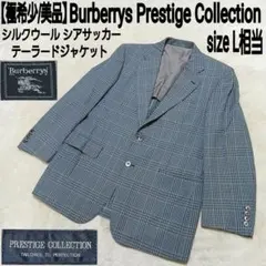 美品】BALENCIAGA シアサッカー トラベルジャケット シャドーチェック