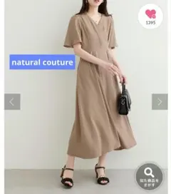 natural couture フレア袖カシュクールワンピース