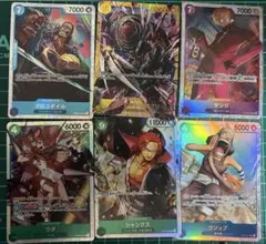 【良品】ワンピースカード カタクリSEC シャンクスSR等 6枚セット