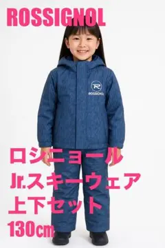 ロシニョール スキーウェア＋グローブ ジュニア 子供 150 2025年最新ROSSIGNOL スキーウェア(子ども用)の人気アイテム - メルカリ