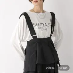 LEPSIM ユーティリティベスト