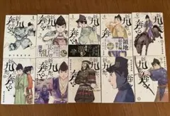 2026年最新】新九郎、奔るの人気アイテム - メルカリ