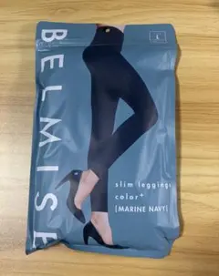 【新品未使用】BELMISE スリムレギンス L マリンネイビー