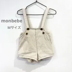 monbebe 短パンサロペット Mサイズ