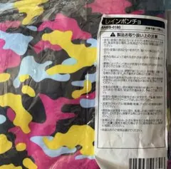 Item thumbnail for item d2e23db7-5543-4711-9e9d-78f1b9d9f0c1