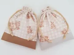 【KS-52】ハンドメイド 巾着袋 コップ袋 給食袋 入園入学 くま 2点セット