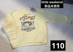 リトルウィークエンド　トレーナー　裏起毛　パンケーキ　クリームイエロー