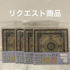 Item thumbnail for item 2e7b80bc-b103-4f76-a0bf-651c02b4cedb