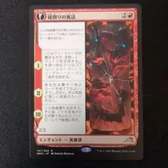 鏡割りの寓話 ストアチャンピオンシッププロモ Foil 4枚セット MTG 鏡割りの寓話 ストアチャンピオンシップ プロモFoil｜Yahoo