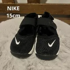 NIKE ナイキ リトルリフトスニーカー15cm エアリフト　黒