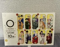 TOHO 10周年 有楽町マルイ 特典TaS10周年THANKSカード