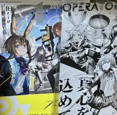 アークナイツ オペレーターズ1巻 yostar特典付