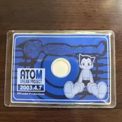 ATOM DREAM PROJECT ASTRO BOY CD-ROM
