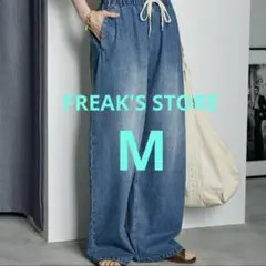 フリークスストアー　ウォッシュ加工イージーデニムパンツ　Mのサムネイル