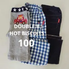 DOUBLE.B　ダブルビー　ホットビスケッツ　ズボン　100　ミキハウス