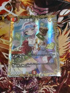 逆悪襲ブランド ギャラクシーブランド 金トレジャー - メルカリ