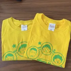ちびまる子ちゃん Tシャツ 2枚セット サイズ140・110ファミリーマート限定のサムネイル