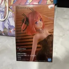 五等分の花嫁∬ Kyunties 中野二乃 フィギュア