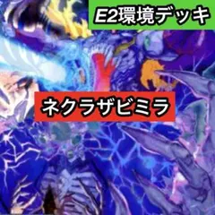 デュエルマスターズ クラシックデッキ【旧枠統一】No.312 戦国編黄昏